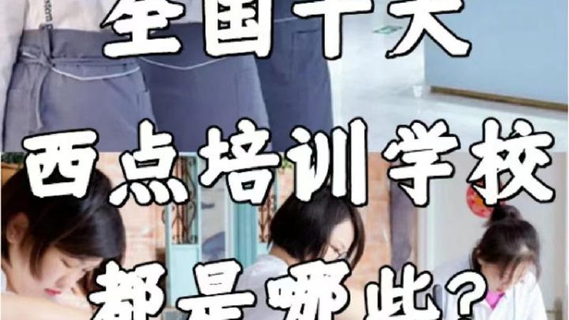 行业背景：企业管理培训的必要性