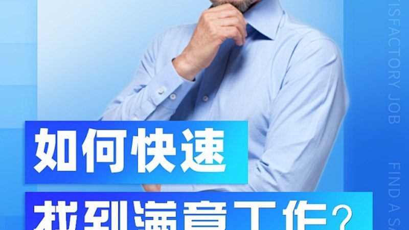 网络教育本科毕业，挑战与机遇并存