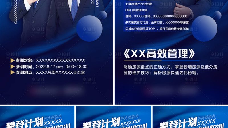 建造师案例题答题技巧揭秘：视频教程助你一臂之力