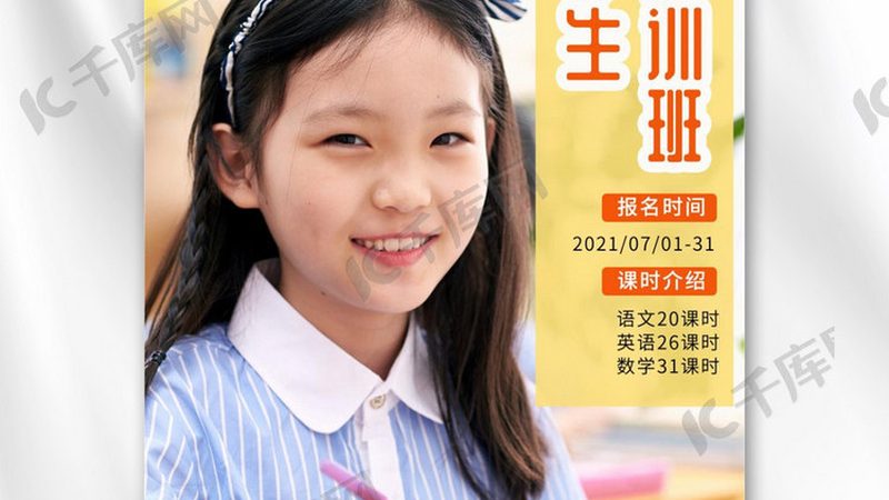 管理培训师与咨询顾问：职业定位与职能差异解析
