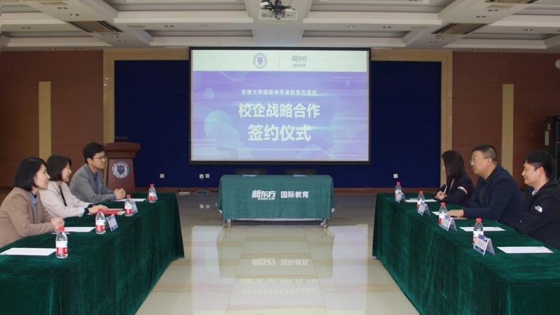 学历提升，如何选择合适的培训机构？**