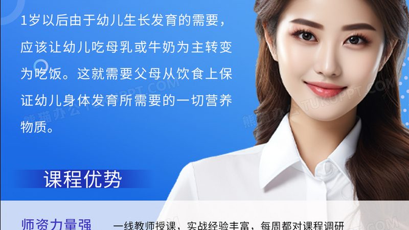 上海在线教育与传统教育的优劣对比