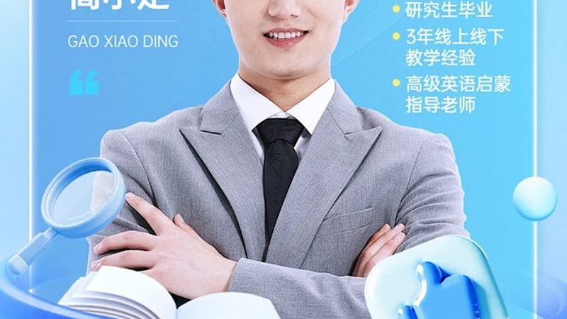 研究生面试培训流程常见问题解析**