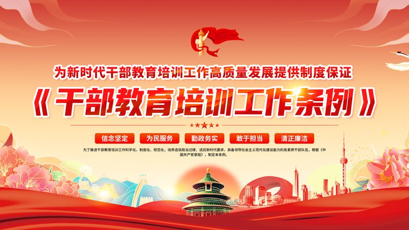 网络课程：揭秘其优缺点与选课技巧