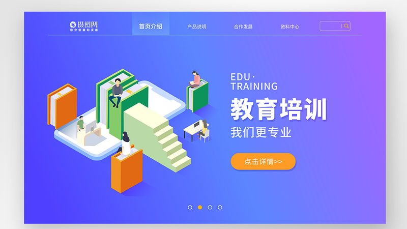 电工线上培训课程有效期多久