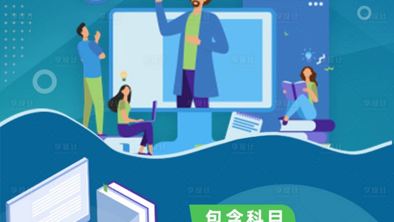 企业会计内训定制流程：从需求分析到成果交付