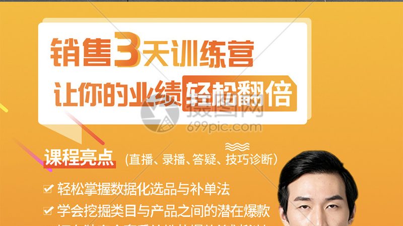 成都企业培训定制厂家直供